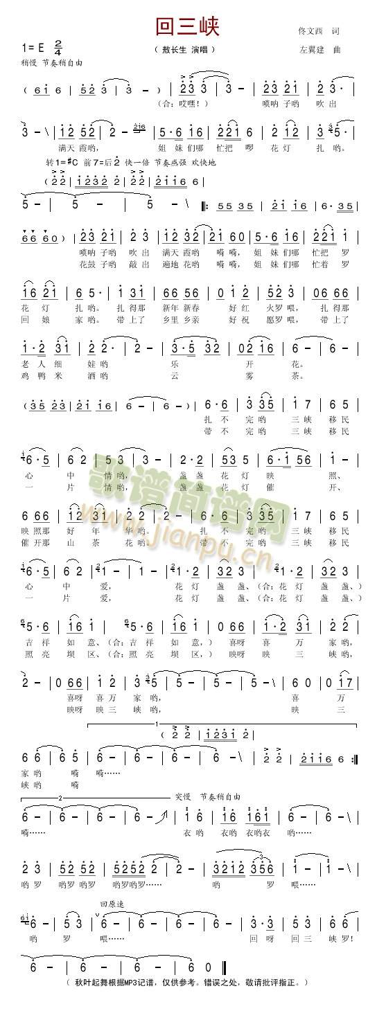 �����{(���ָ��V)1