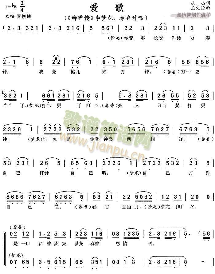 ��(��i)��2(����)1