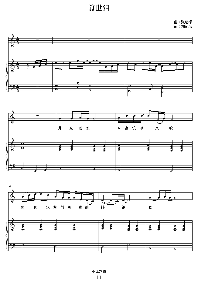 ǰ���I(����V)1