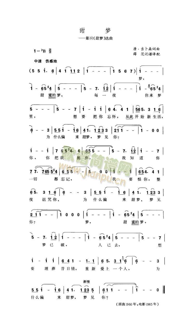 ����(m��ng)(���ָ��V)1