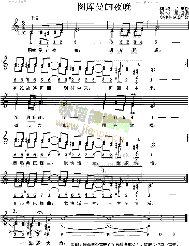 �D������ҹ��(���ָ��V)1