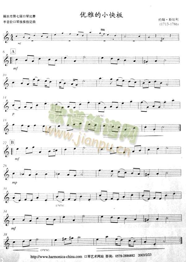 �簲����˹(����)1