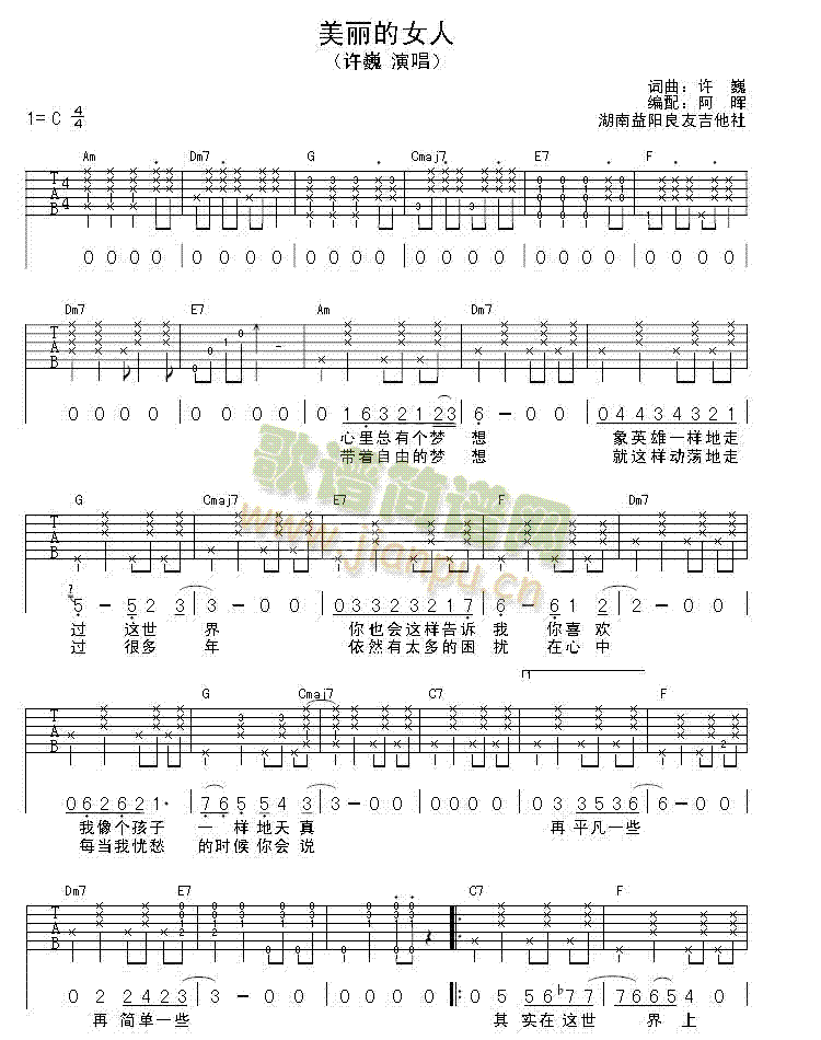 ������Ů��(�����V)1