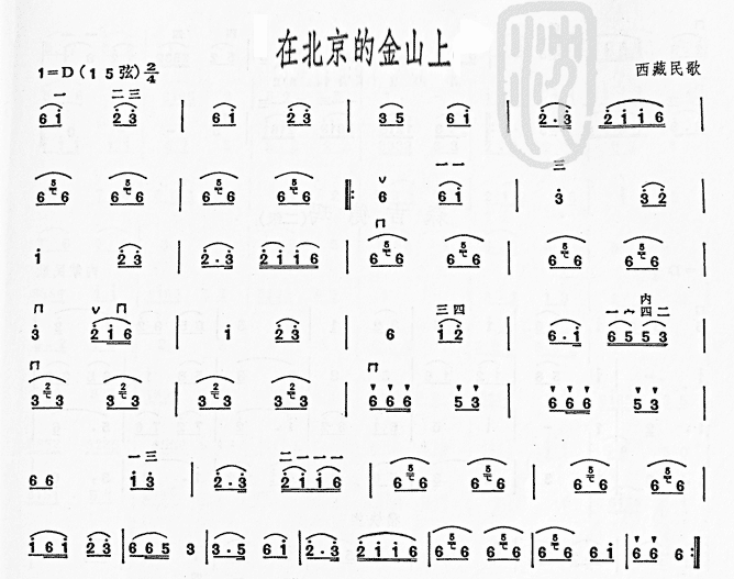 �ڱ����Ľ�ɽ�϶������V(ʮ�ּ�����)1