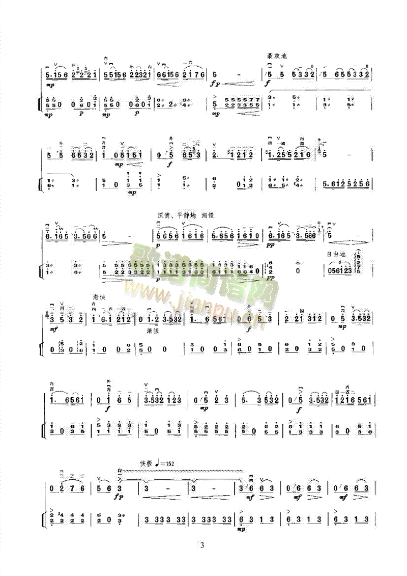 һ֦���ڶ�����(l�� )�(l��i)����(������(l�� )�V)3