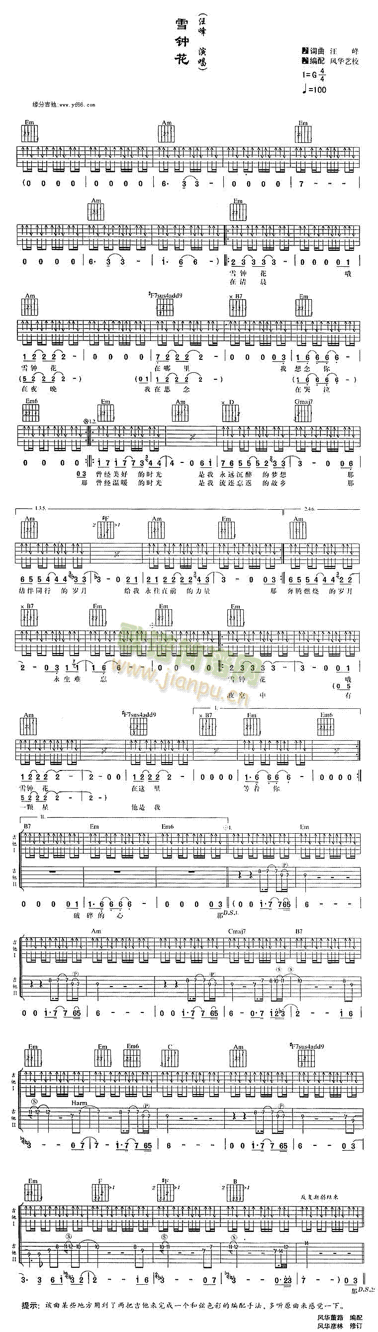 ѩ犻�(�����V)1