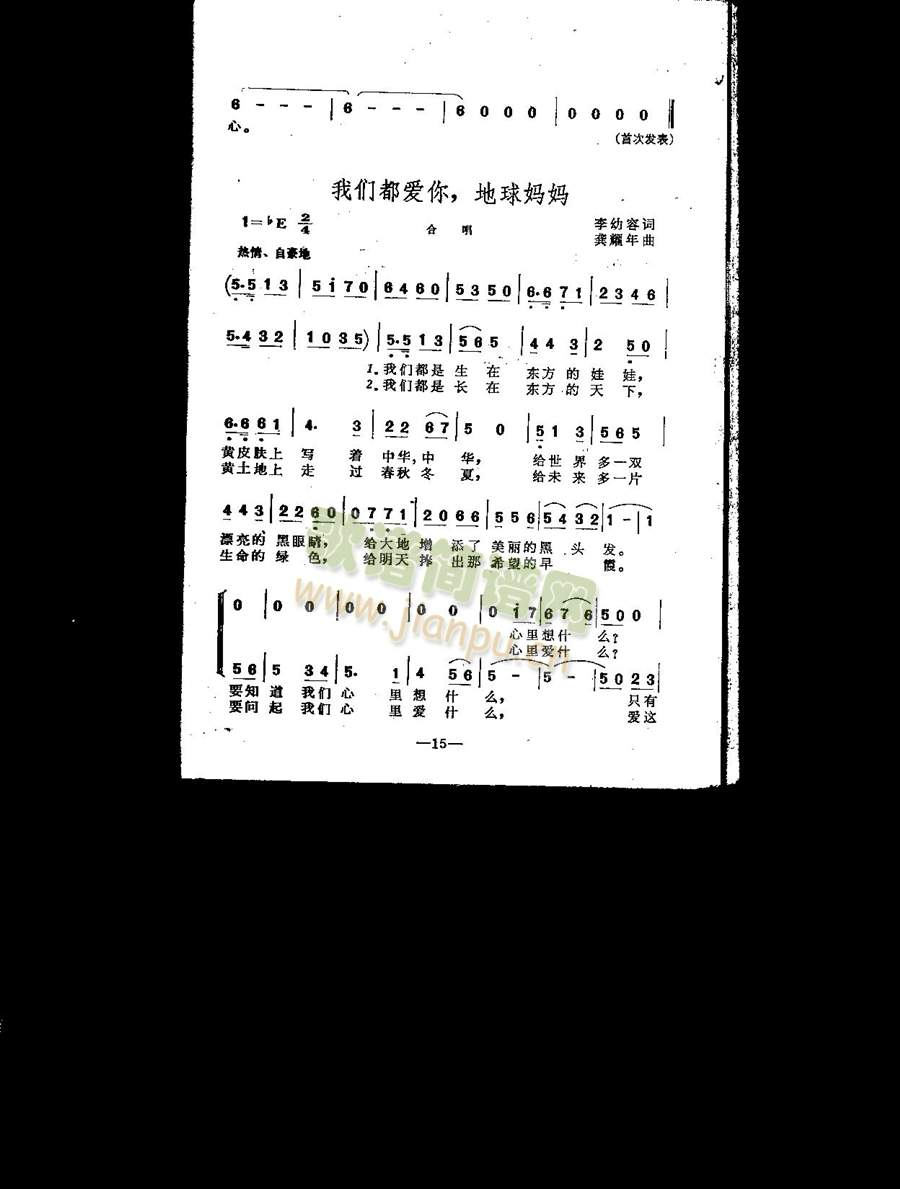 �҂�����(��i)�������򋌋�(ʮ�ּ�����)1