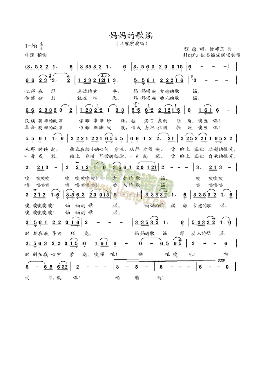 �����ĸ��{(���ָ��V)1