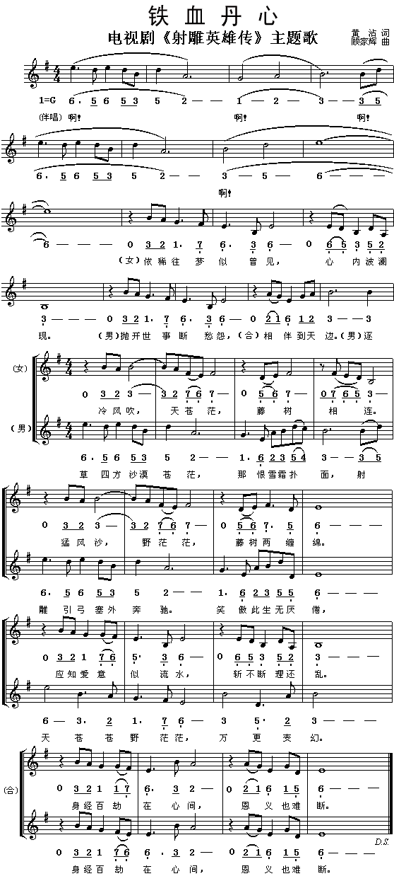 �FѪ����(���ָ��V)1