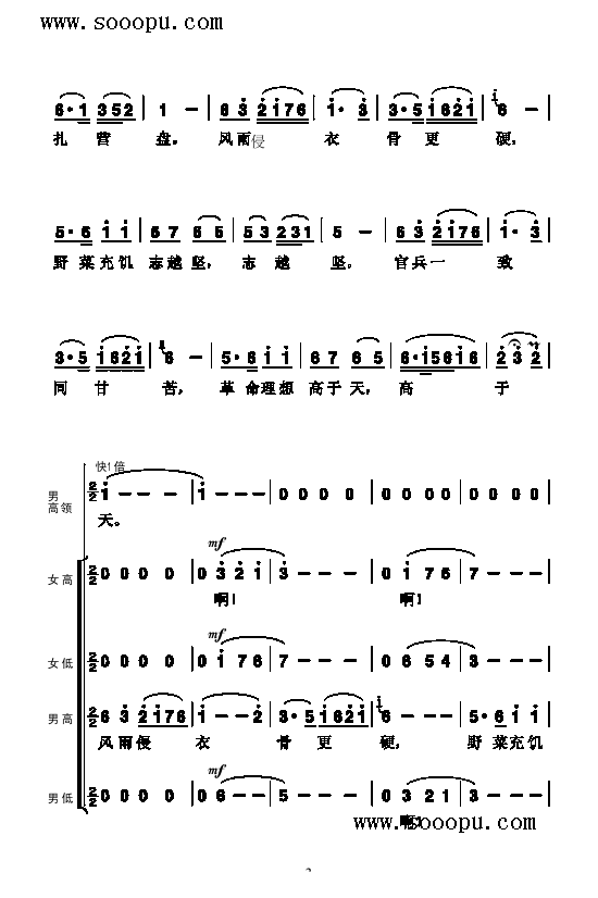 �^(gu��)ѩɽ�ݵظ����(l��i)��(ji��n)�V(������(l�� )�V)3