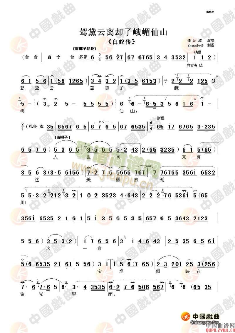 �{�����x�s�˶�����ɽ(ʮ�ּ�����)1