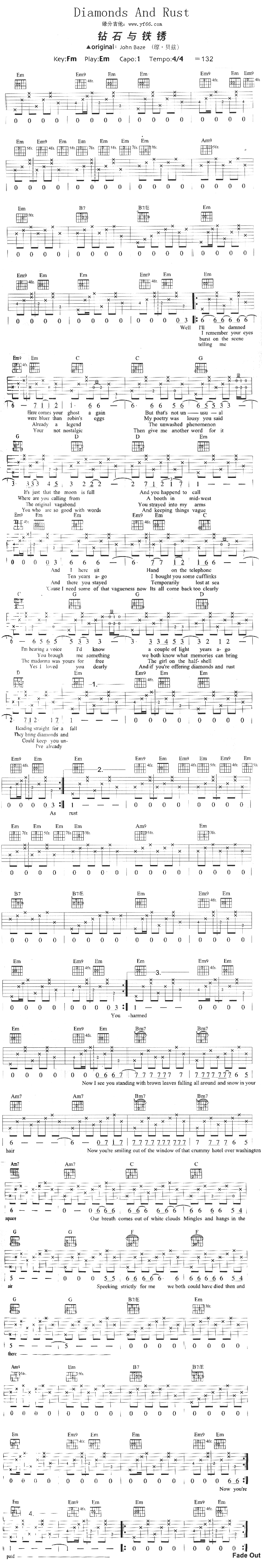 DiamondsAndRust(�����V)1