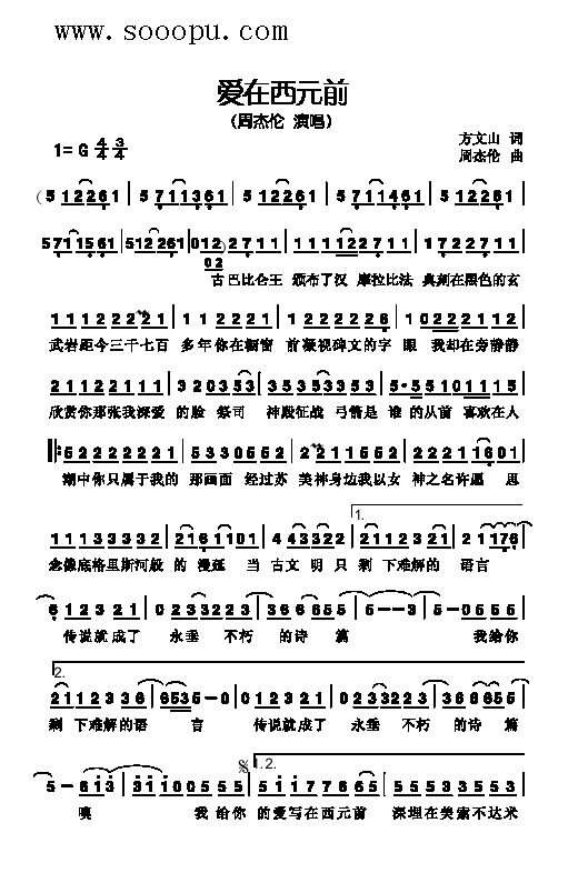 ��(��i)����Ԫǰ�����(l��i)��(ji��n)�V(ʮ�ּ�����)1