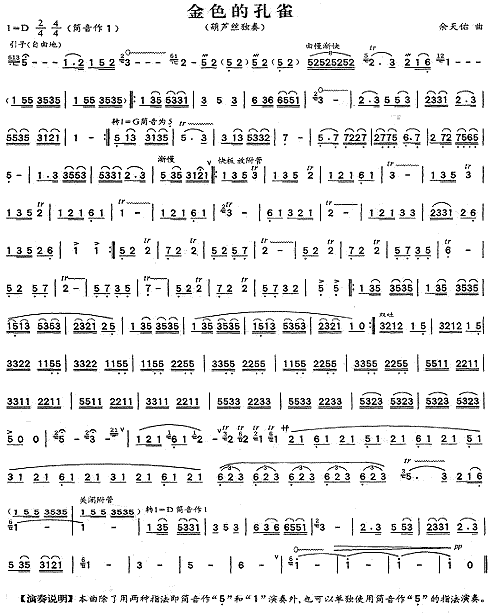 ��ɫ�Ŀ�ȸ(���ָ��V)1