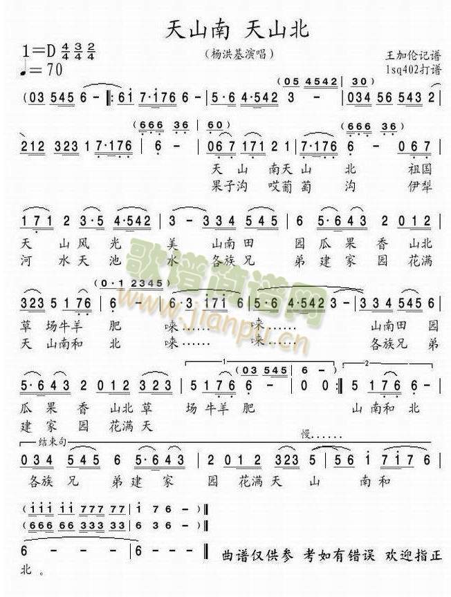 ��ɽ����ɽ��(���ָ��V)1