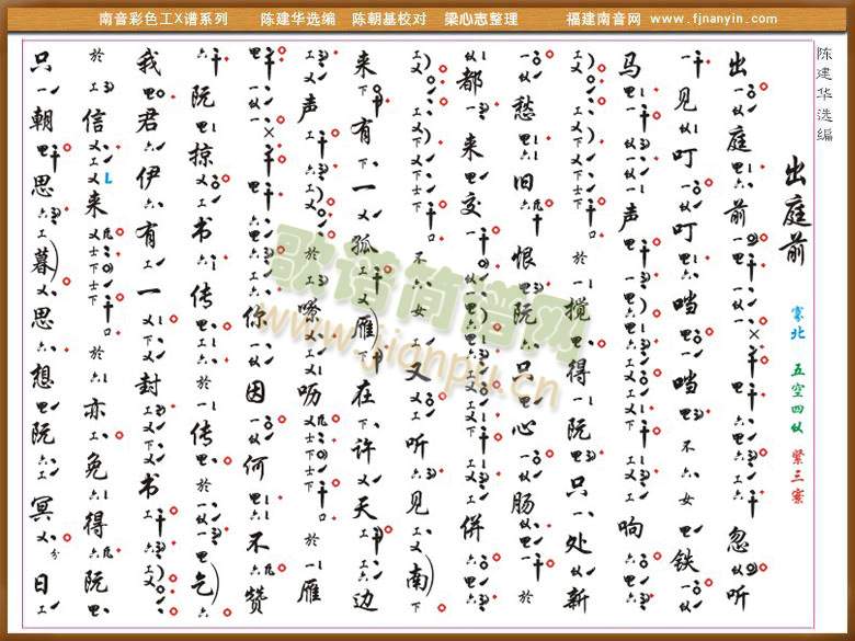 ��ɫ��X�V(������(l�� )�V)1