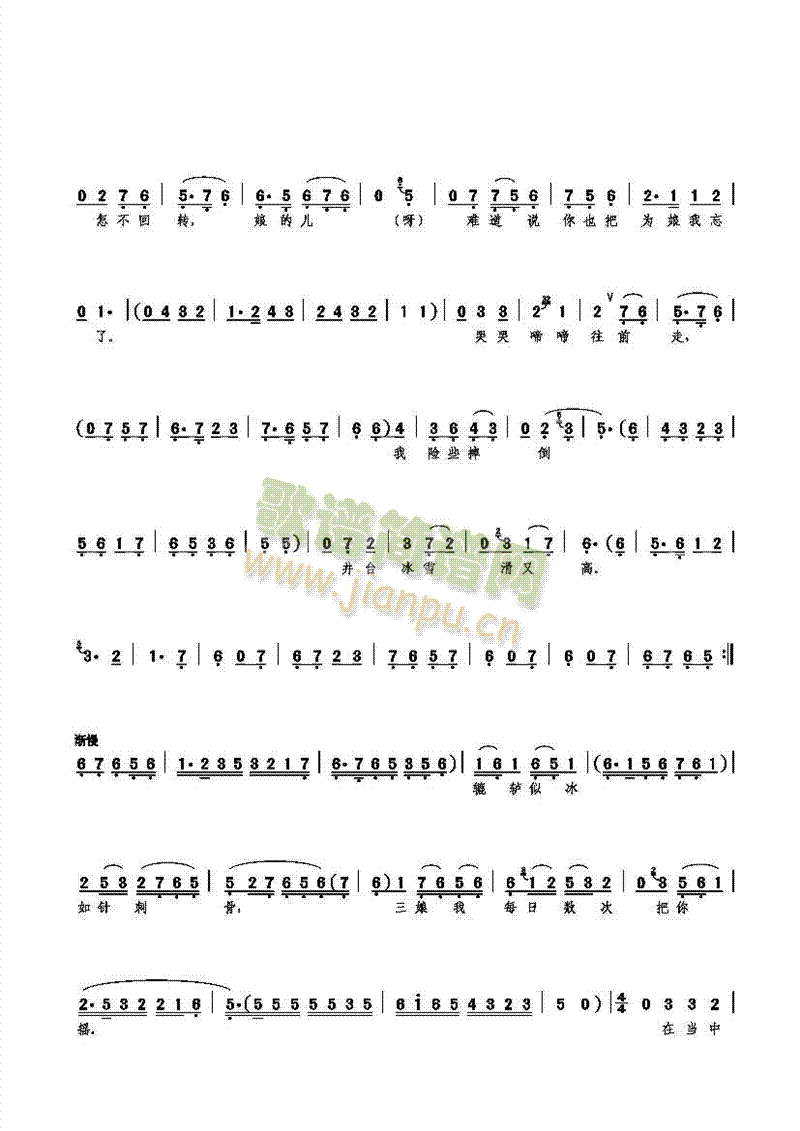 ����¡��ѩ���h(���ָ��V)5