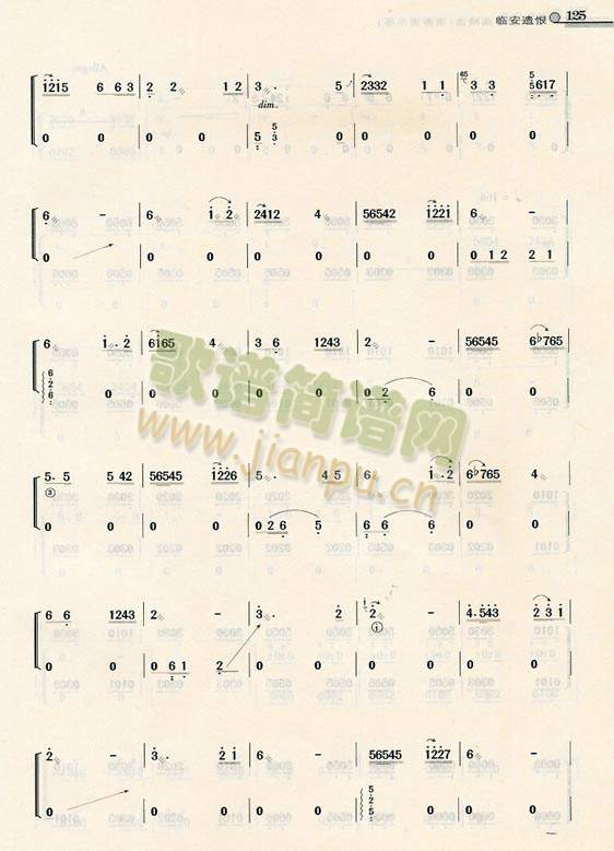 �R���z��(�Ź~�P���V)3