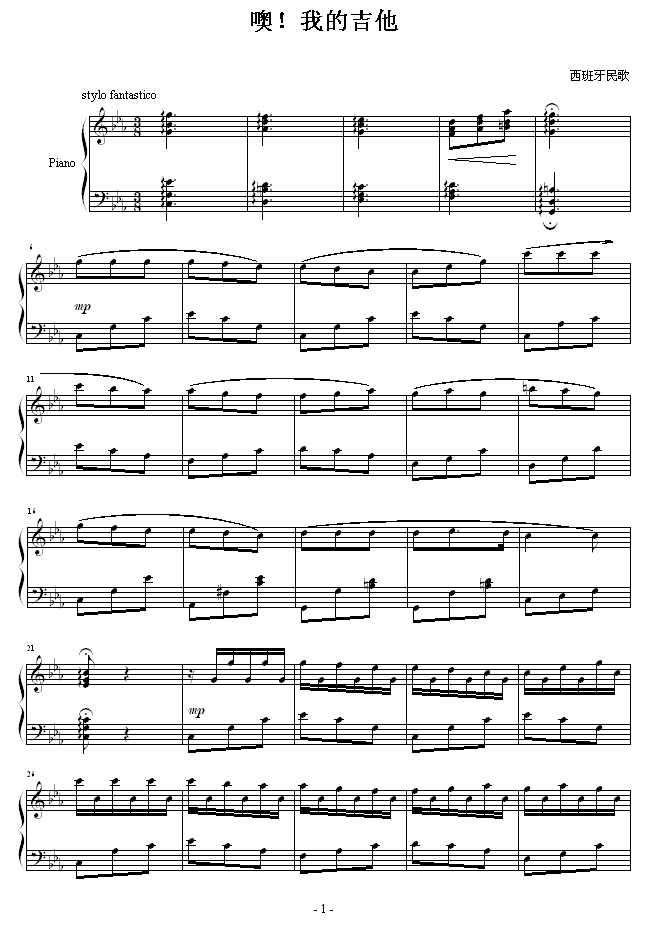 �����ҵļ���(����V)1