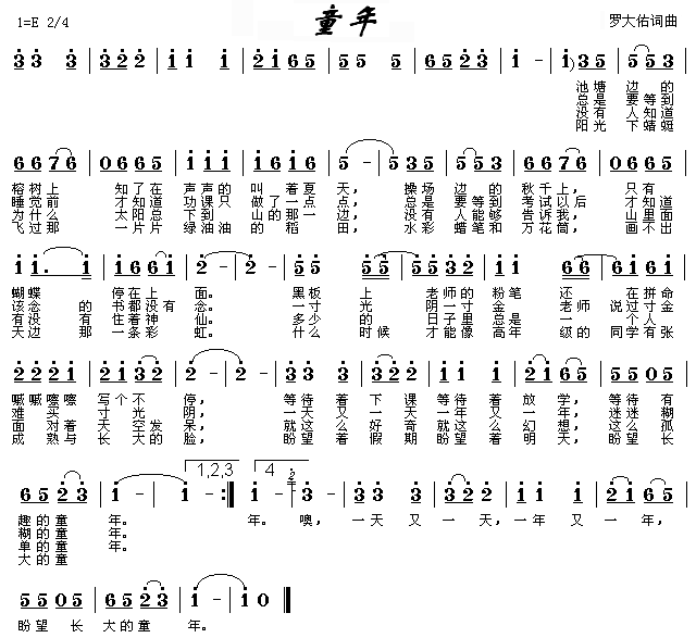 ͯ��(���ָ��V)1