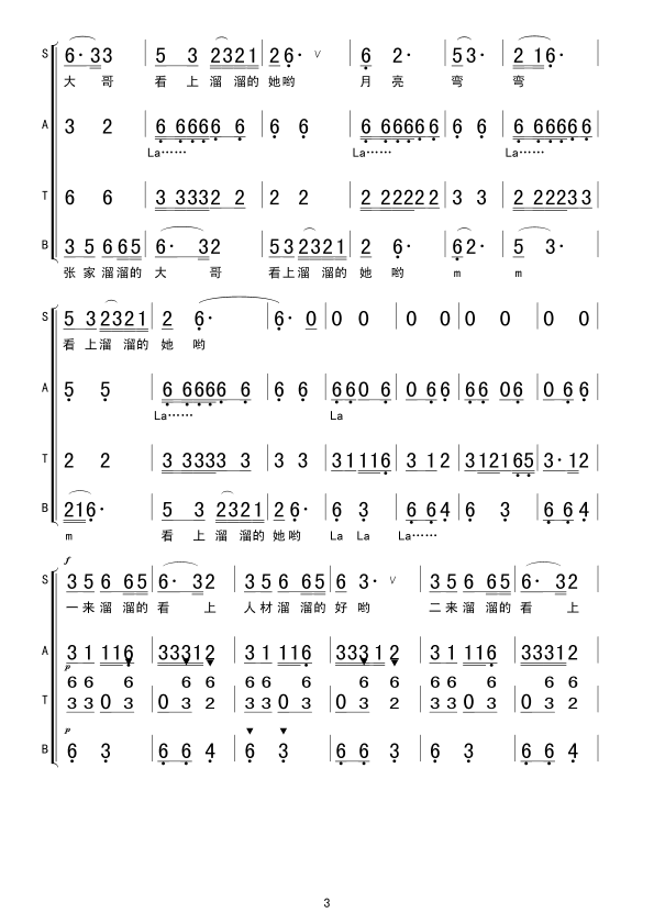 ���R�����ɽ��(���ָ��V)3