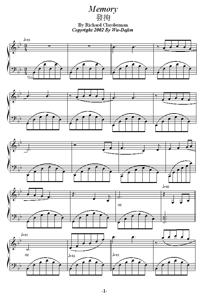 MEMORY(����V)1