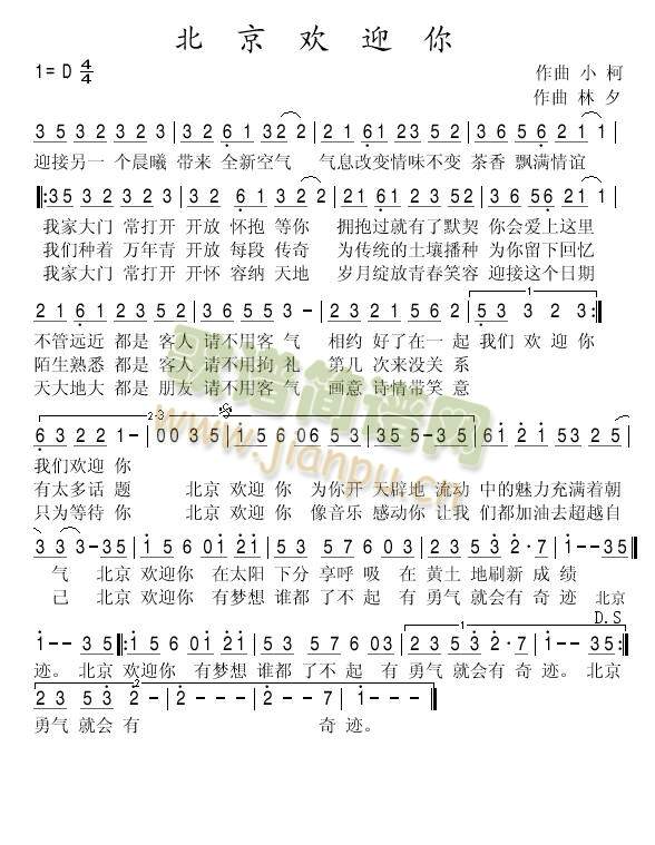 �����gӭ��(���ָ��V)1