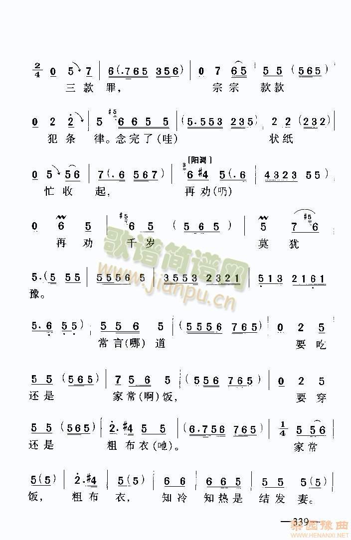 �x�Σ����m����4(����)3