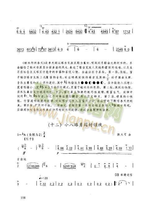 116-120�(y��)(����)3
