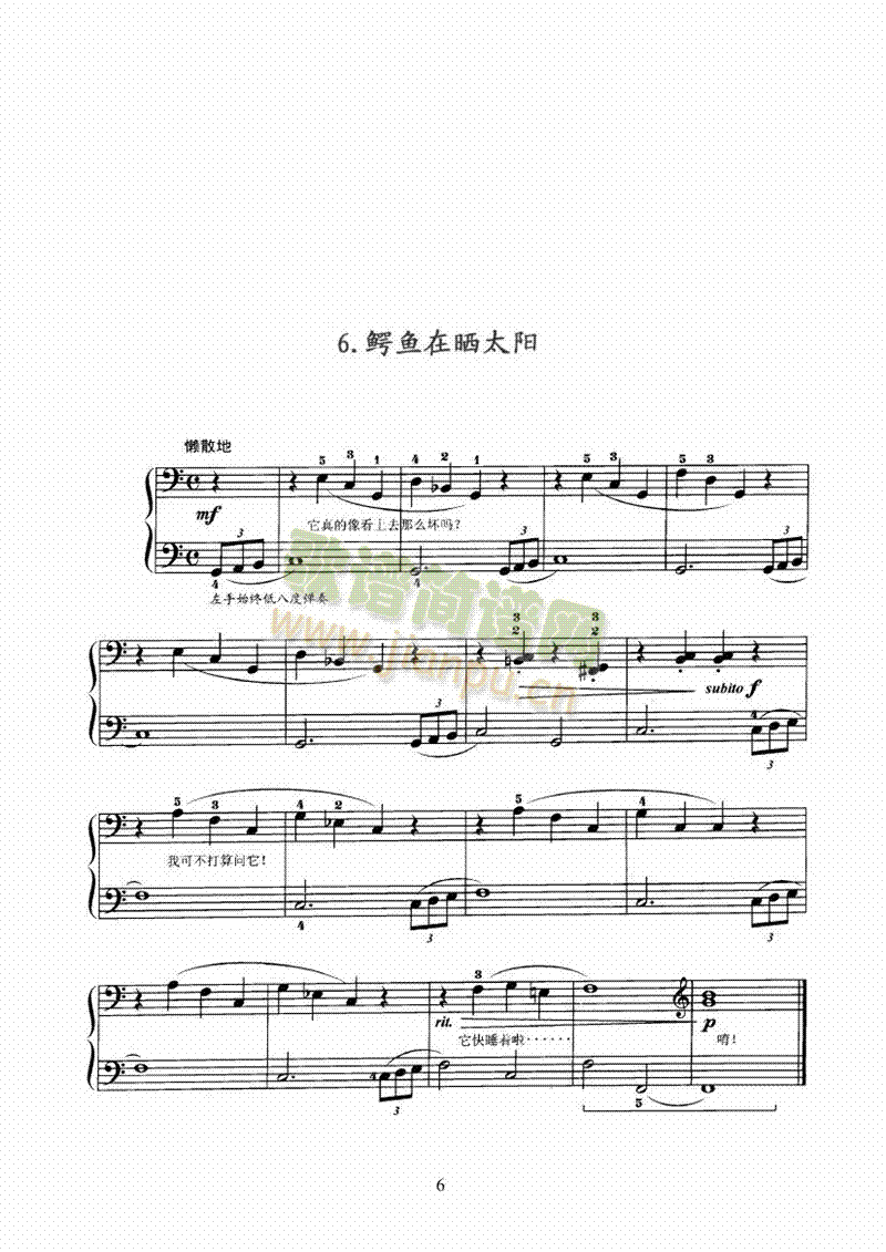 �Ꭷ�����е�һ���I�P(p��n)�(l��i)���(����V)6