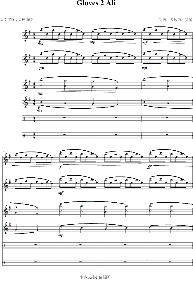 Gloves2Ali(����V)1