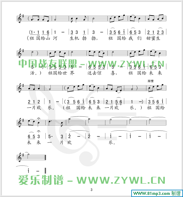 ���Ľ��o���(���ָ��V)3