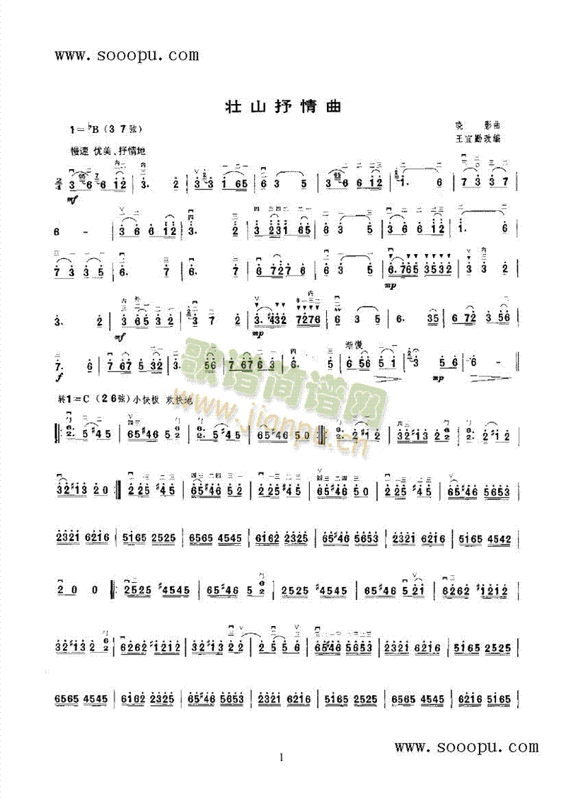 ��ɽ��������(l�� )�(l��i)����(������(l�� )�V)1