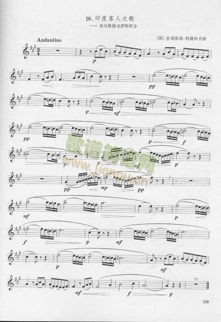 ӡ�ȿ���֮�衡�脡����ķ˹������¡�Ʒ���(������(l�� )�V)1