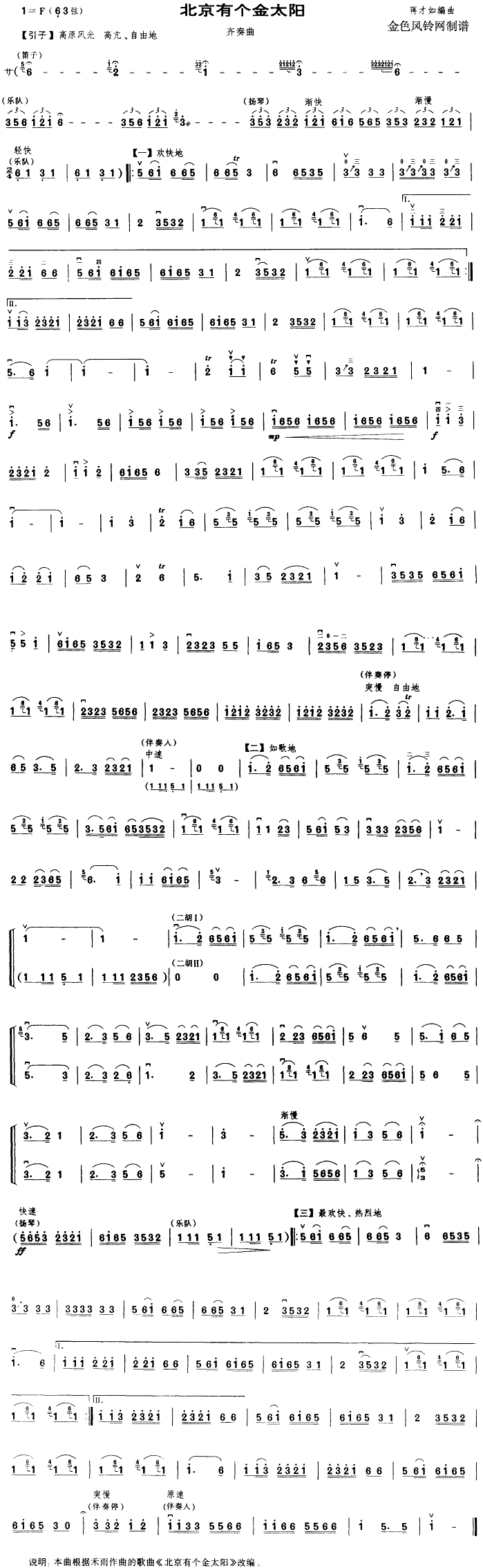 �����Ђ�(g��)��̫�(y��ng)(�����V)1