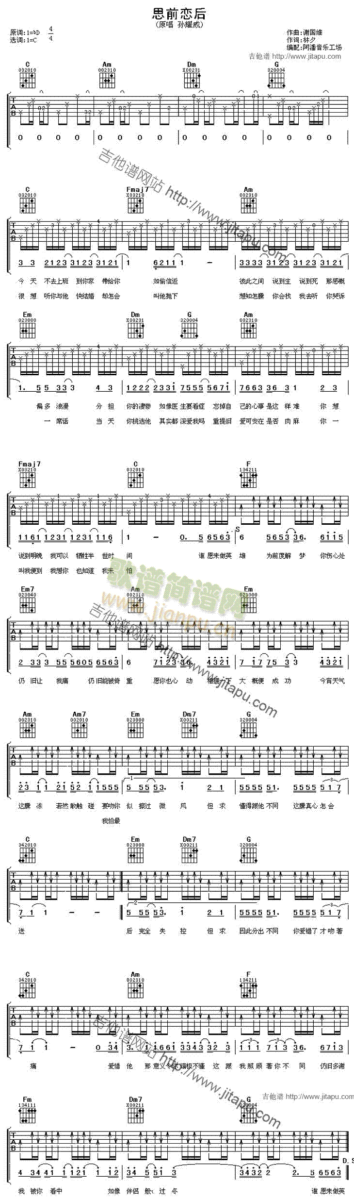 ˼ǰ�ٺ�(�����V)1