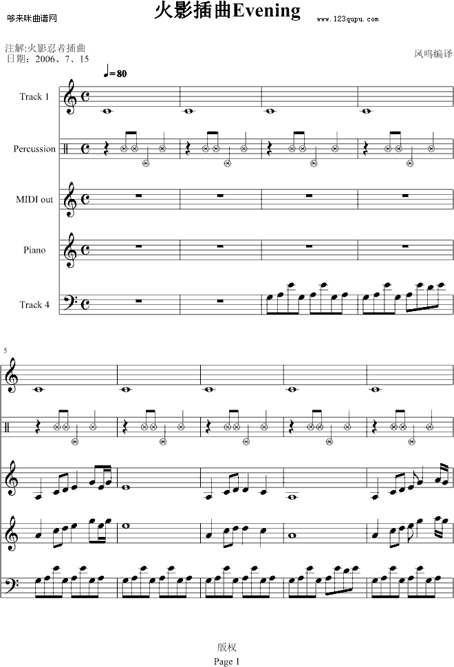 ��Ӱ����Evening-��Ӱ����(����V)1