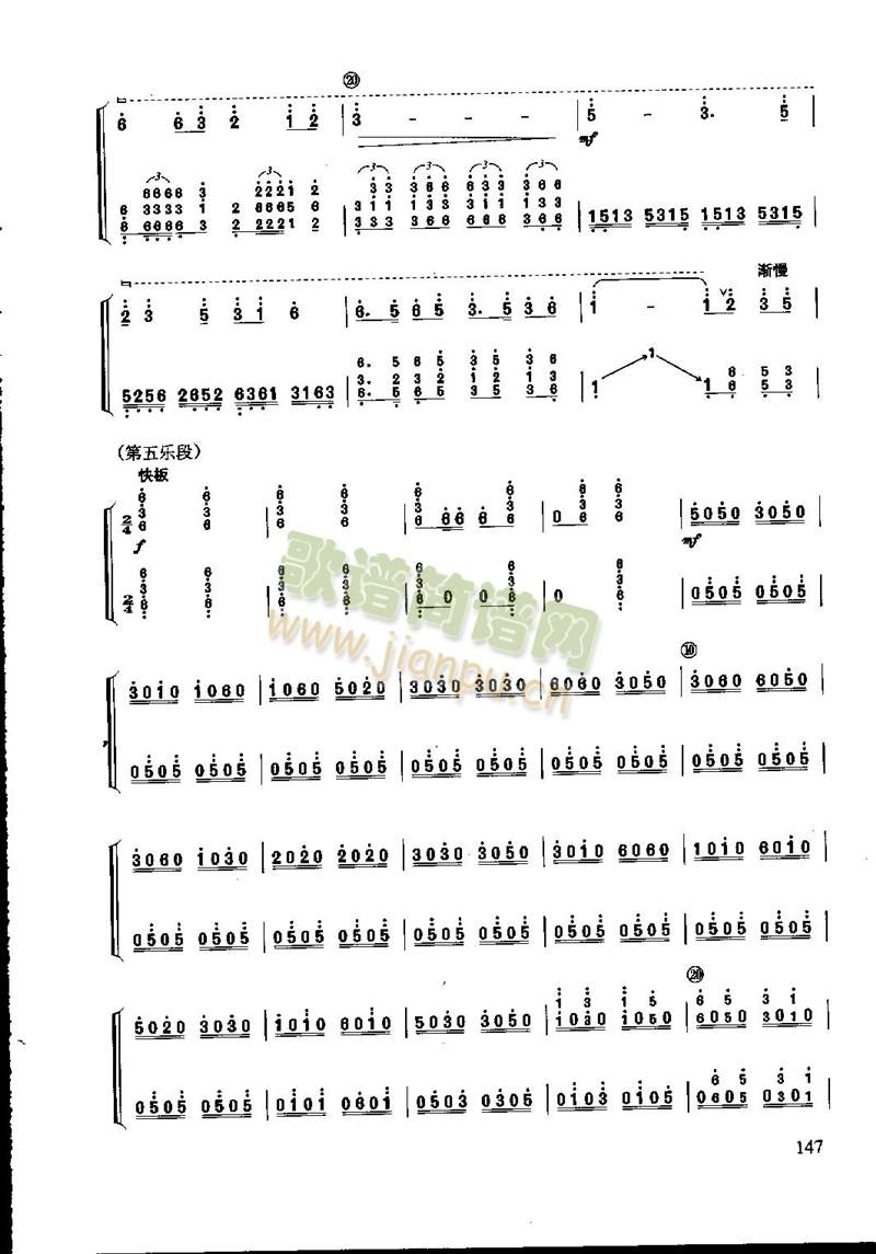 �y�ӱ̲�6-�Ź~(�Ź~�P���V)5