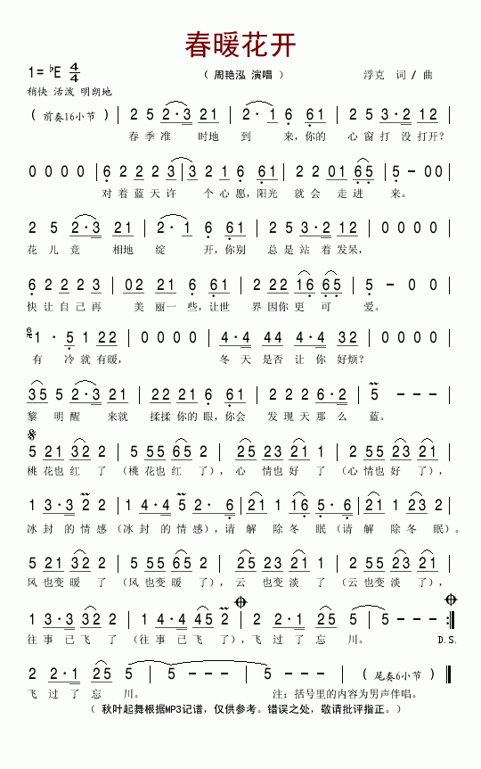 ��ů���_(k��i)(���ָ��V)1