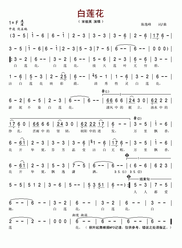 �mͤ��(���ָ��V)1