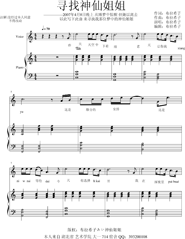 �������ɽ��(����V)1