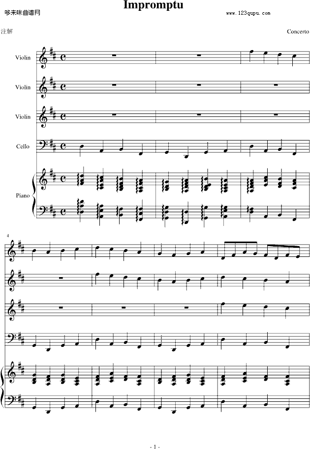 Impromptu-Concerto(����V)1
