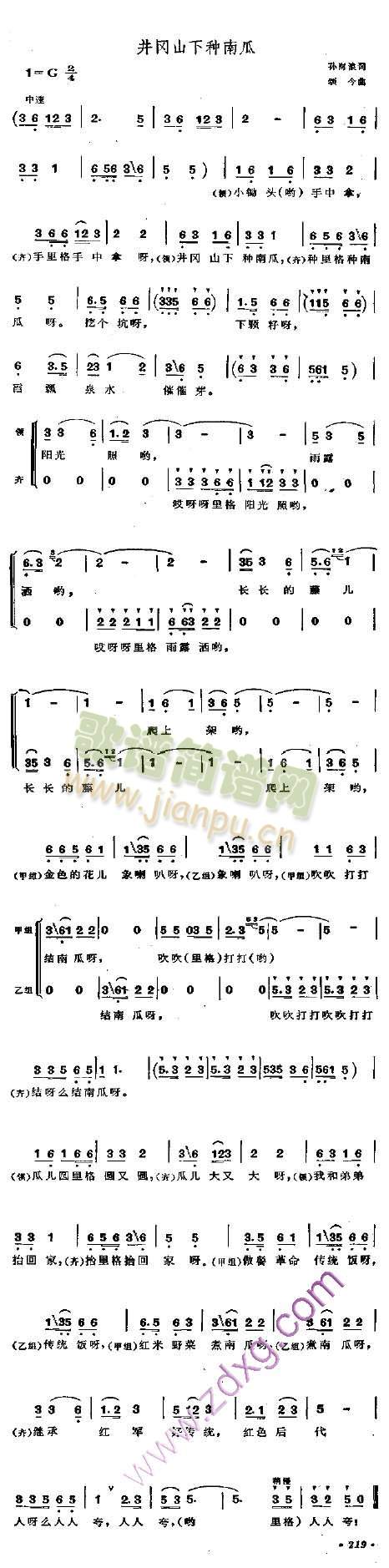 ����ɽ�·N�Ϲ�(���ָ��V)1