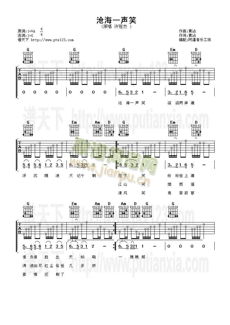 �溣һЦ(�����V)1