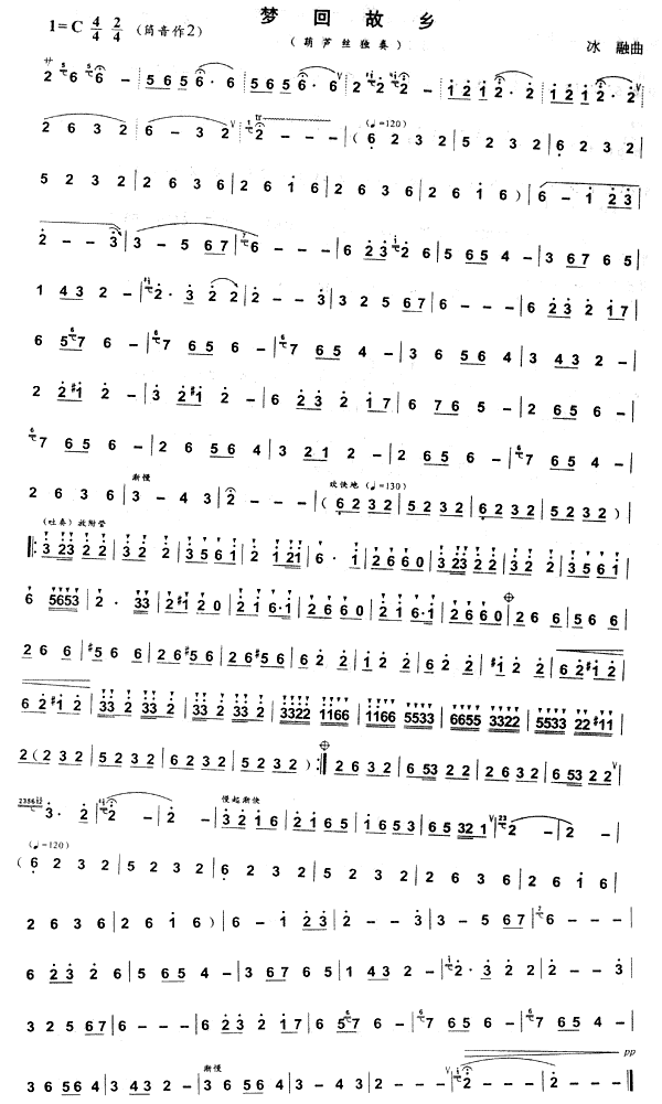 ��(m��ng)�ع��l(��ʒ�V)1