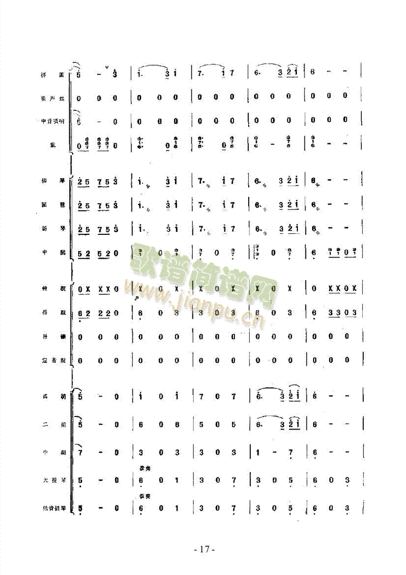 ߅կ��ҹ��(l�� )��(l��i)��(l�� )����(������(l�� )�V)17