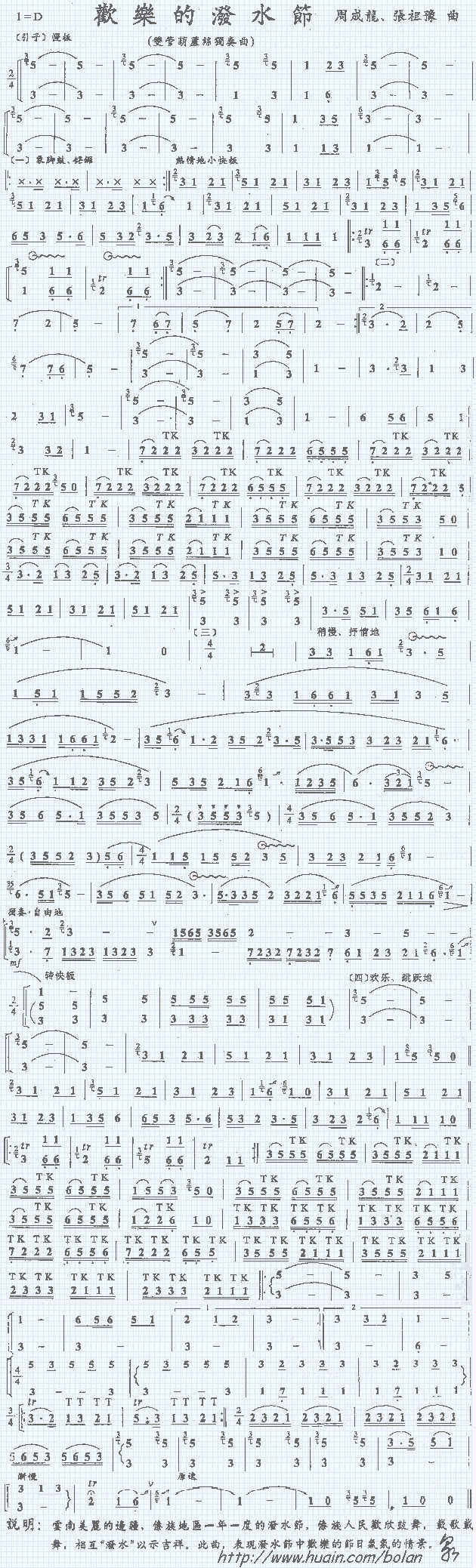 �g��(l�� )�ĝ�ˮ��(������(l�� )�V)1