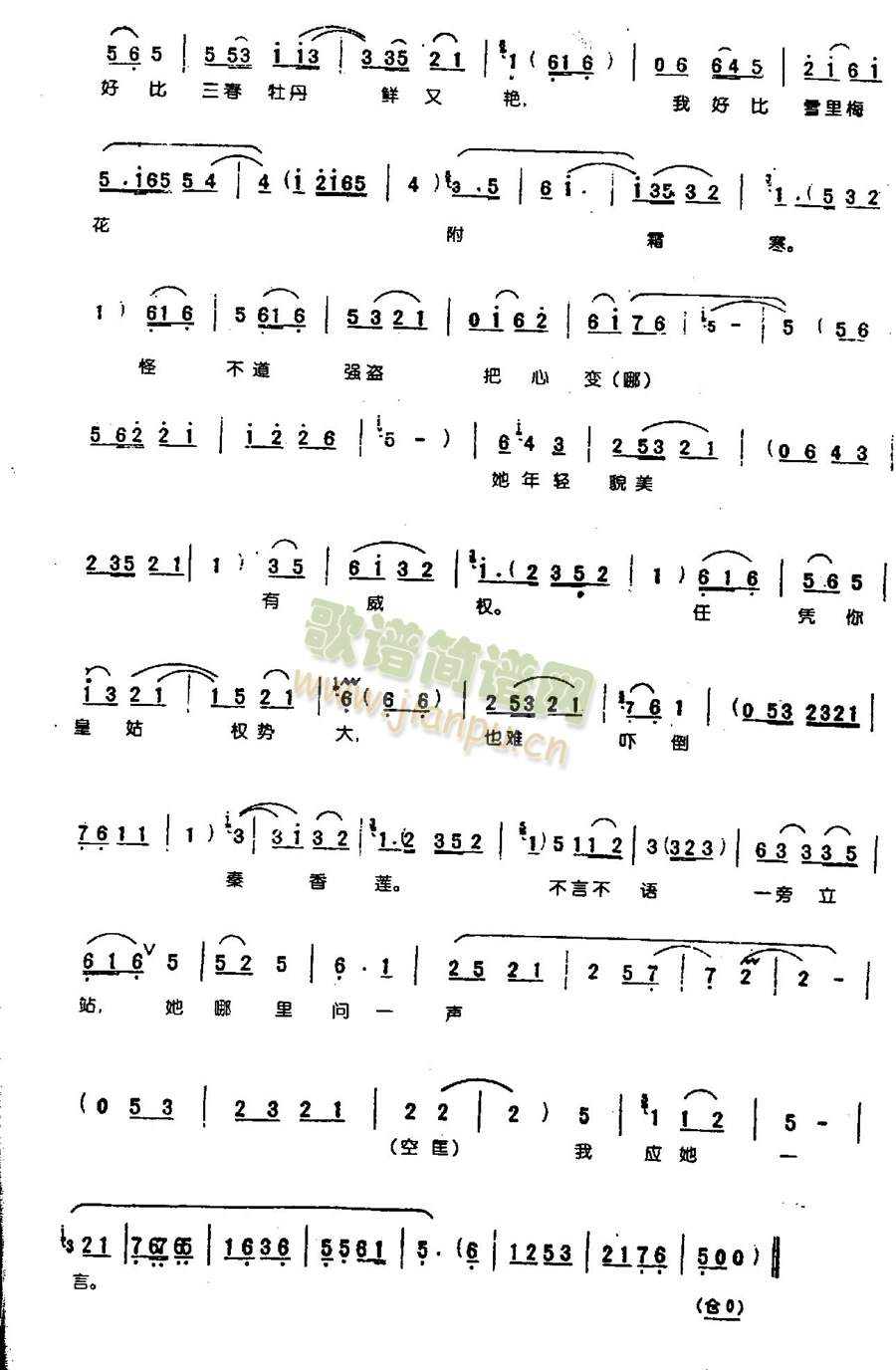 �Һñ�ѩ��÷����˪��0002(����)1