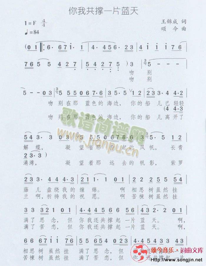 ���ҹ���һƬ�{��(���ָ��V)1