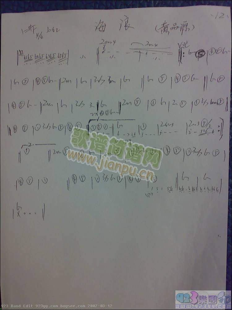 �SƷԴ-����(���ָ��V)1